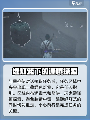 燕云十六声困兽心经如何获取介绍截图4
