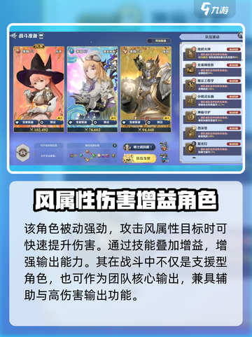 剑与骑士团🔥拉尔森技能全解析！超强角色不容错过截图4