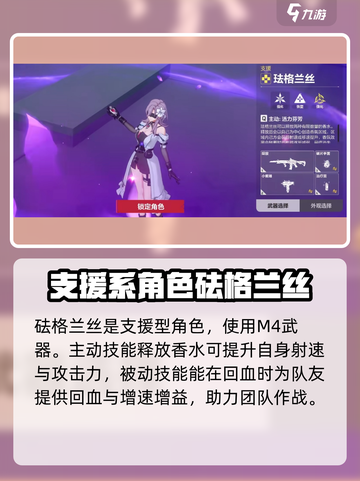 卡拉彼丘新角色大曝光！💥游戏党必看🔥截图4