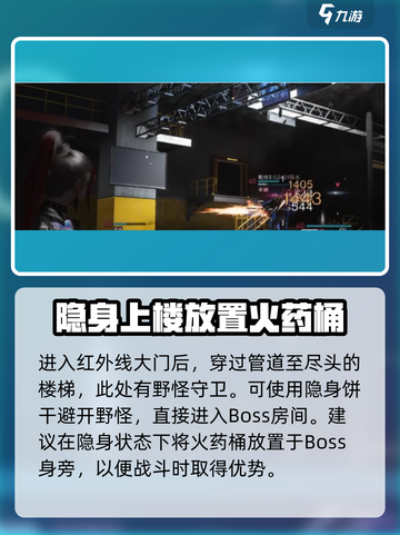 七日世界西格玛副本怎么打介绍截图4