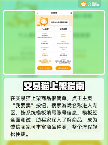 英雄联盟账号出售🔥超值平台推荐🎉截图4