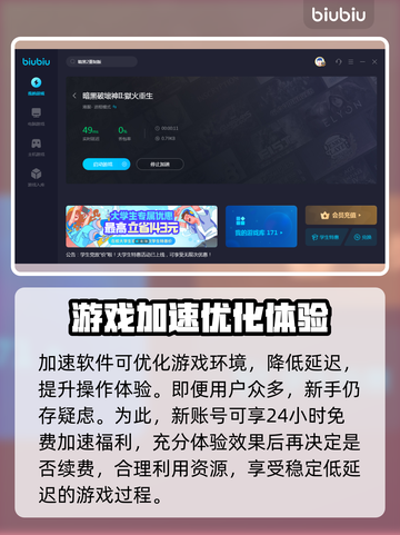 暗黑2重制版卡顿解决🔥加速器推荐⚡截图3