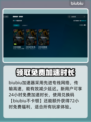 永劫无间掉帧？这些改善方法让你畅快游戏！🔥🎮截图4