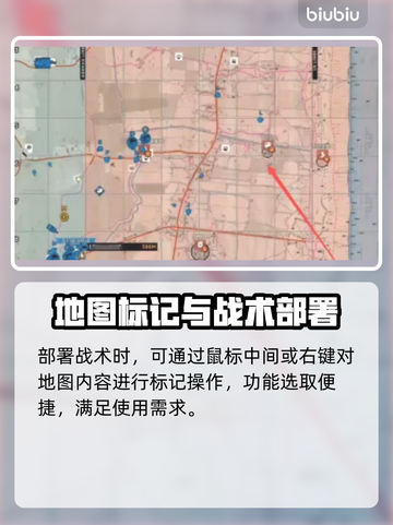 人间地狱标记敌人方法🔥超详细教程！🎮截图3