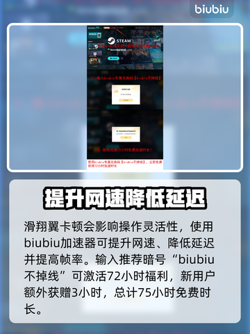 浪人崛起🔥野毛宝箱位置大揭秘！速来👇截图4
