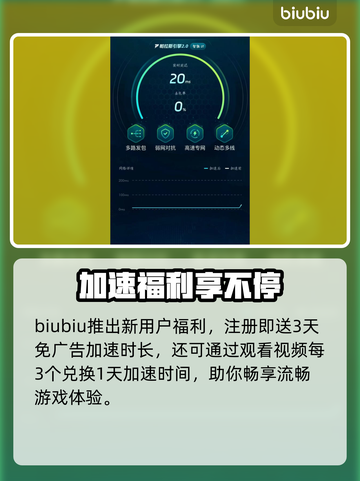 🔥《生化危机生存小队》加速器推荐！🚀截图4