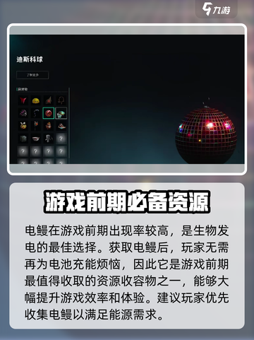 七日世界收容物介绍介绍截图4