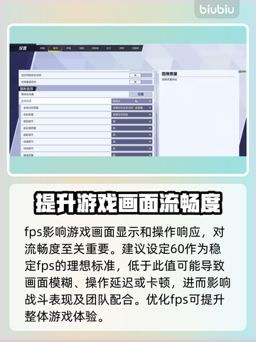 漫威争锋🔥优先设置推荐，操作攻略来袭！截图2