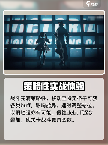 绝区零什么时候公测介绍截图3