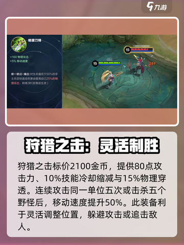 决胜巅峰🔥物理装备全解析，游戏党必看！截图5