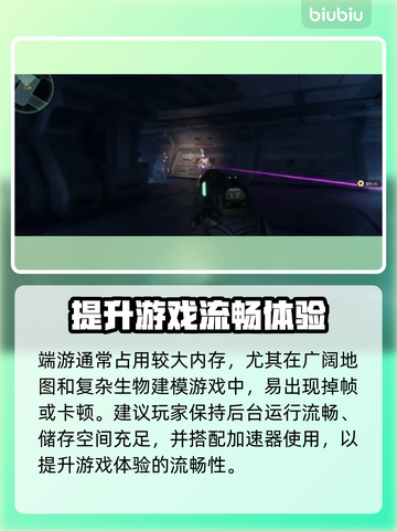 死亡地带叛变🔥用这个加速器绝对稳！ Gamer必备⚡截图2