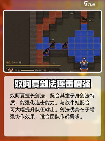 大江湖之苍龙与白鸟阿夏玩法介绍介绍截图4