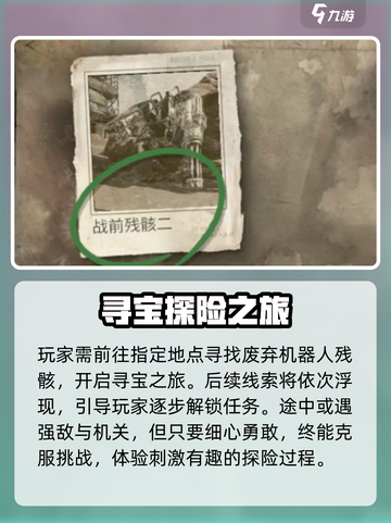 《破碎之地》旧世藏品爆肝攻略💎截图3