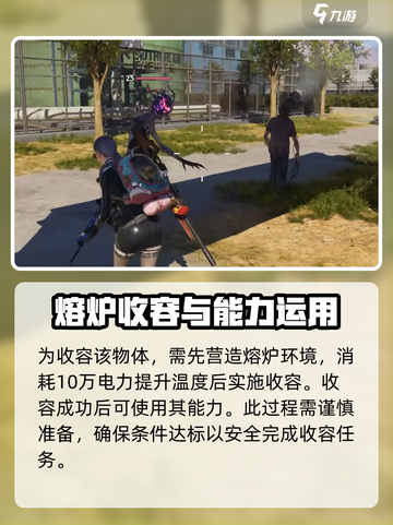 七日世界万能手📍获取攻略手游玩家必看！截图4