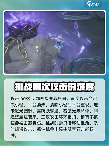 无限暖暖打怪攻略介绍截图5
