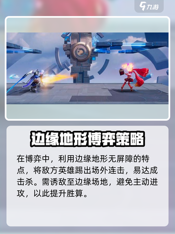 星之破晓✨：掌握博弈技巧，轻松制胜！游戏技巧大公开🔥截图3