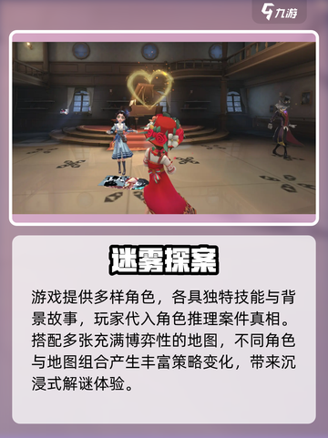 第五人格端午狂欢🔥限定皮肤曝光！🎮截图5