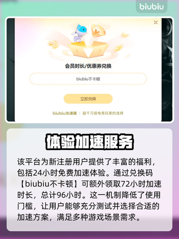 游戏突然掉帧？这些问题得解决！🎮🔥截图5