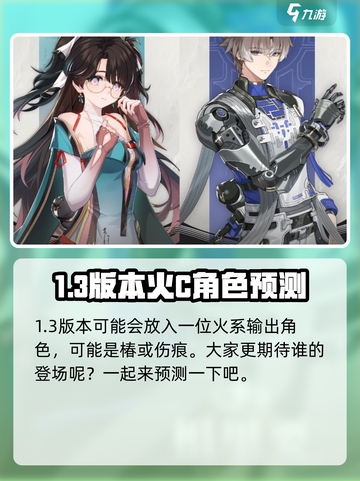 鸣潮💥回归奖励大揭秘！玩家必看🎁截图4