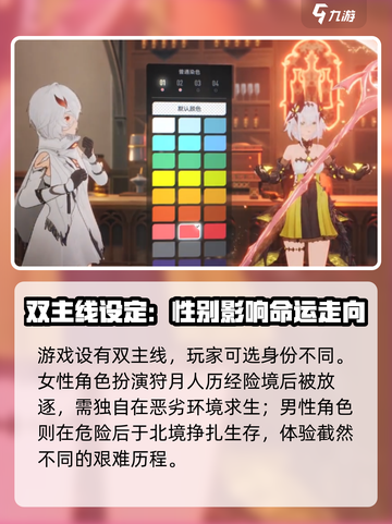 二重螺旋剧情是什么介绍截图2