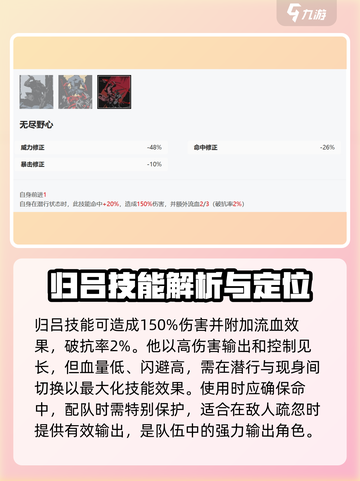 安尼姆的无尽旅途归吕怎么玩介绍截图4