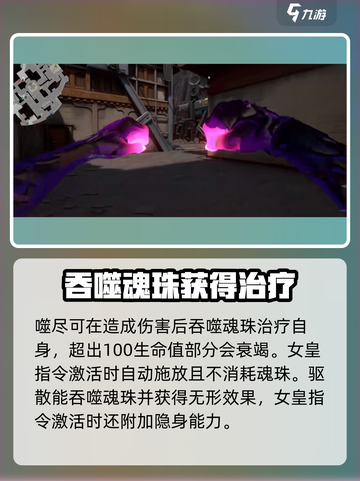 天启行动🔥芮娜技能全解析！✨游戏党必看截图3