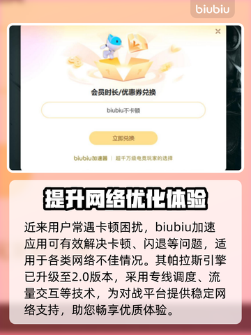 KK对战平台卡顿？王者荣耀流畅秘籍来了！🔥🎮截图3