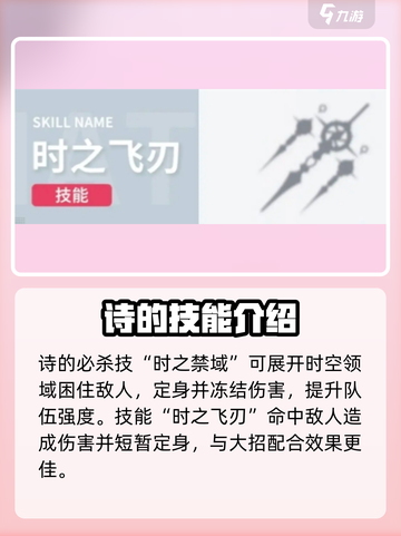 开放空间诗游戏🔥超酷玩法等你来探索！截图2