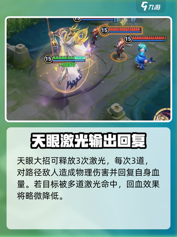 王者荣耀杨戬重做后🔥超强攻略来袭！💥截图5
