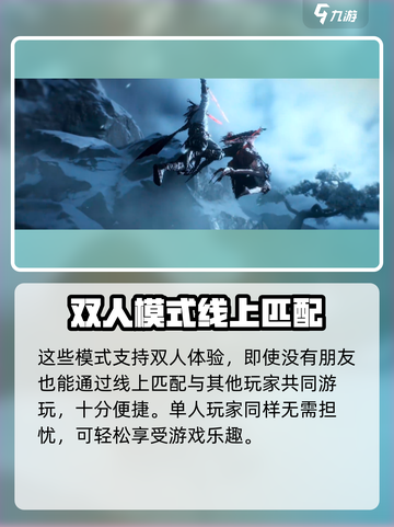 燕云十六声相扑在哪介绍截图3