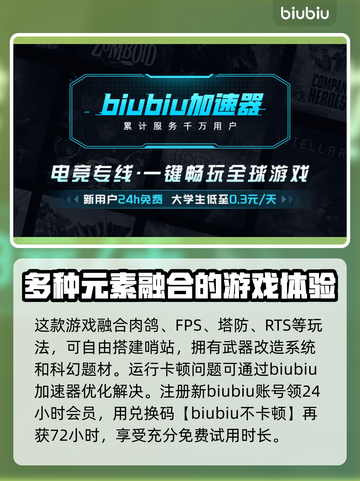 重装前哨卡顿？❌优化技巧教你流畅玩耍！🎮截图3