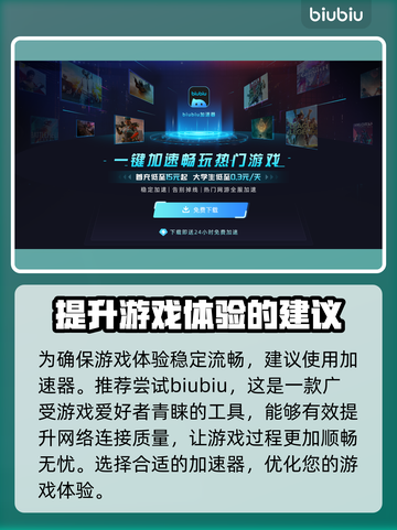 洛奇英雄传反抗命运配置要求🔥你的电脑能带起吗？💥截图4