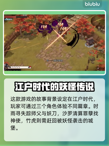 百剑讨妖传绮谭英文名大曝光！游戏迷必看🔥🎮截图2