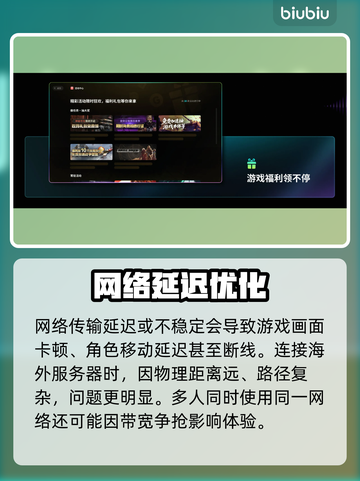 🎮游戏掉帧？一招解决卡顿问题！截图2