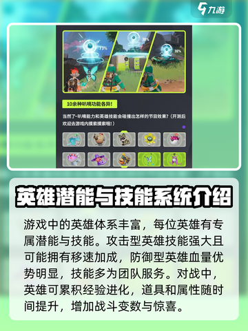 远光84公测时间介绍截图3