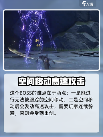 鸣潮⚡朔雷之鳞打法详解，轻松通关不是梦！截图4