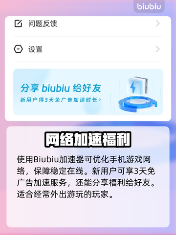 🔥《Oniro手游配置要求曝光！》🎮截图3