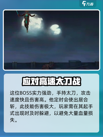 暗影格斗3最后的陌生人是谁介绍截图3
