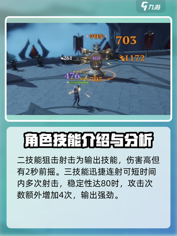 塔瑞斯世界🔥狩猎专精技能全解析！猎人必看💥截图3
