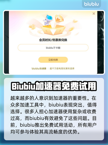 帧数高还卡顿？这些游戏加速器解决🔥🚀截图3