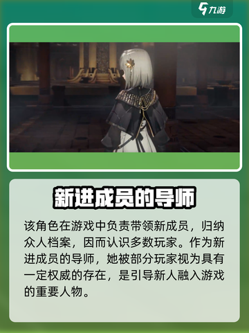黑色信标🔥恩西杜安娜角色揭秘！🎮截图2