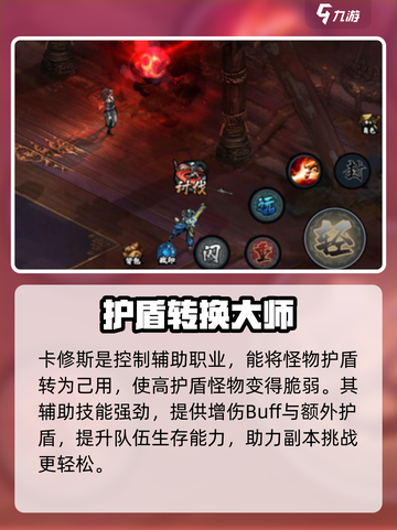 虚无之印🔥最强职业推荐，玩就完事了！截图3