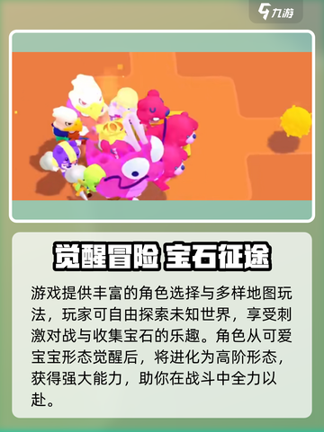 💥爆裂小队上线时间全曝光！🎮截图3