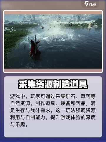 燕云十六声玩法有什么介绍截图5