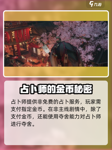 代号界女鬼是哪个角色介绍截图4