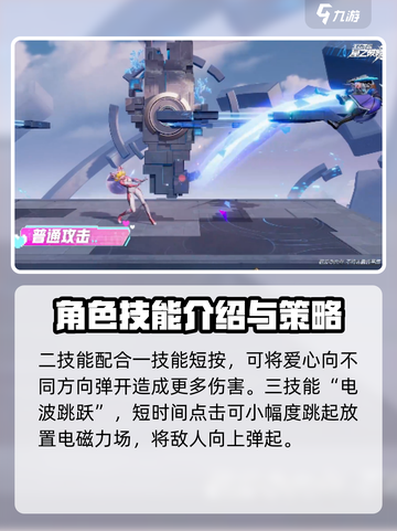 星之破晓妲己破晓技能是什么介绍截图3