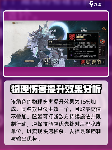 银与绯克莱夫怎么玩介绍截图4