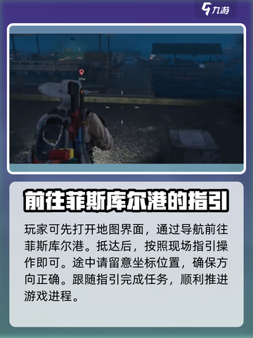 七日世界🔥炙热烈焰蛋挞获取攻略🌟截图2