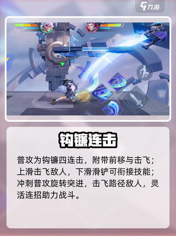 【星之破晓】玄策秒人神技💥截图2