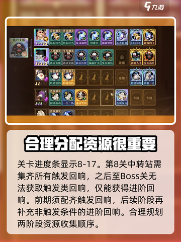 无尽梦回梦灵搭配攻略介绍截图7